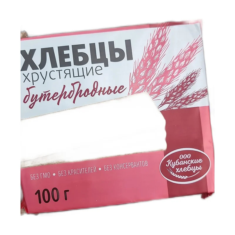 Crispy bread for sandwich