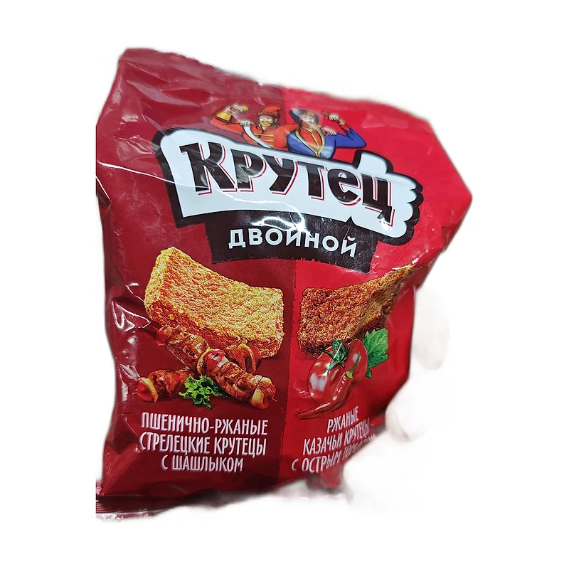 Krutej