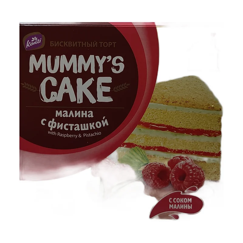 "Mummy's cake" raspberry cake