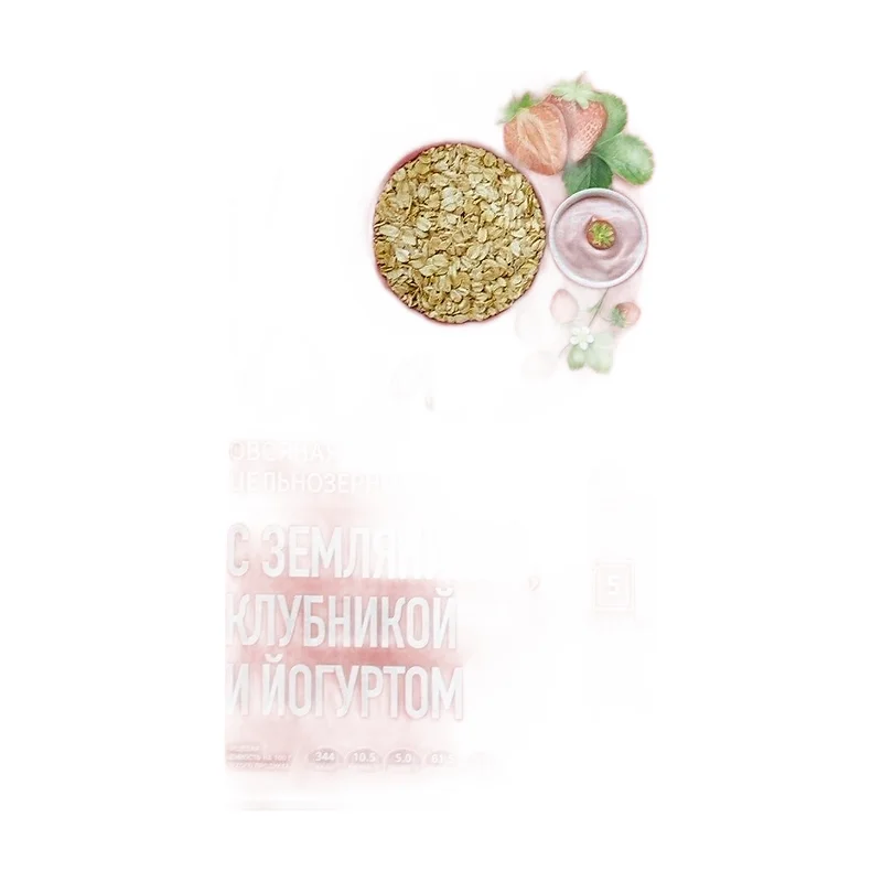 "Makfa" oatmeal w/strawberry