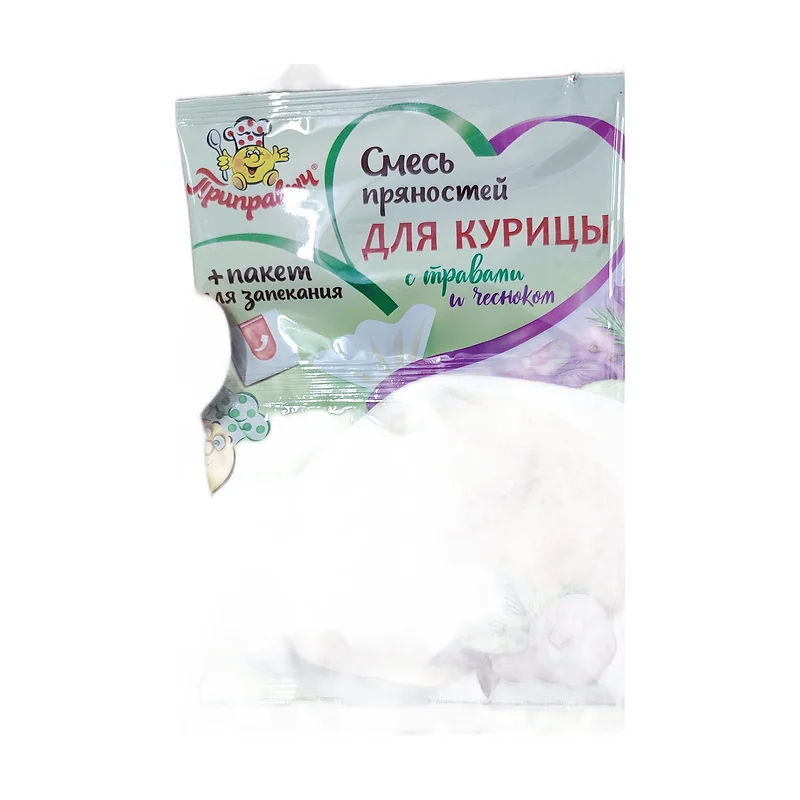 Pripravich. Seasoning for chic