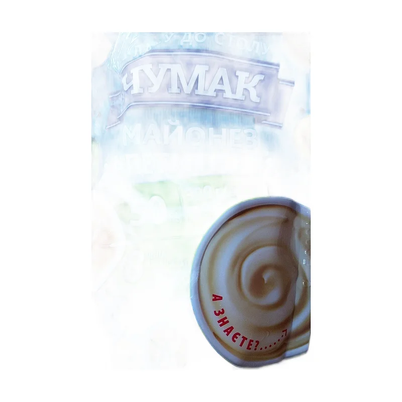 Chumak Mayonnaise 300g