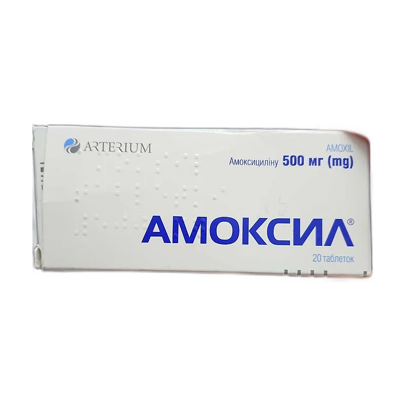 Amoxil 500mg