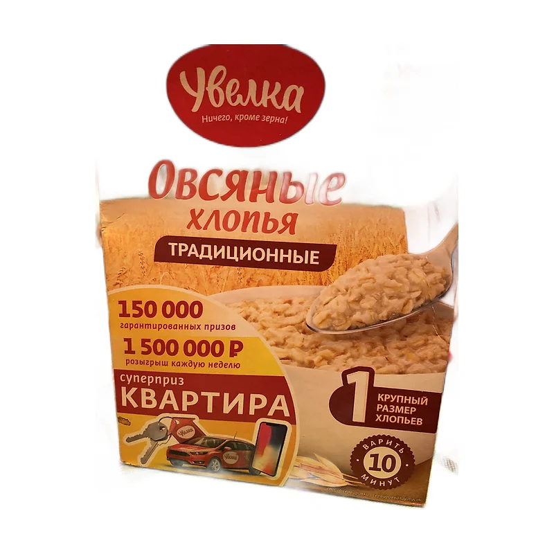 "Uvelka" 10min oat flakes