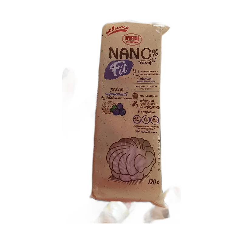Nano 0% sugar marshmallow blueberry