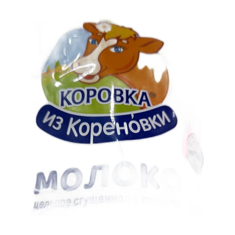 "Korovka" cond milk