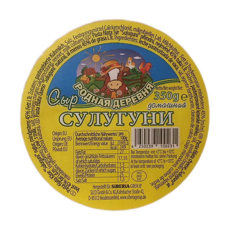 Suluguni 350g