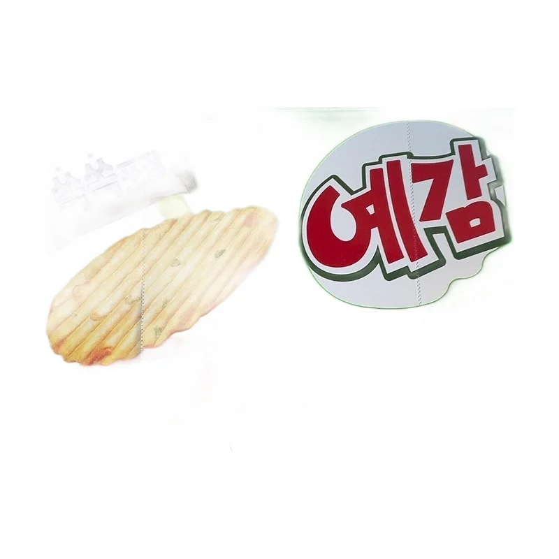 Sweet onion chips