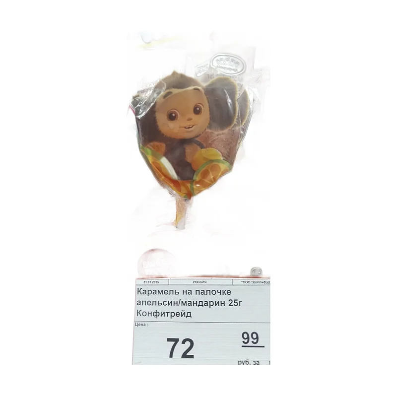 Cheburashka candy