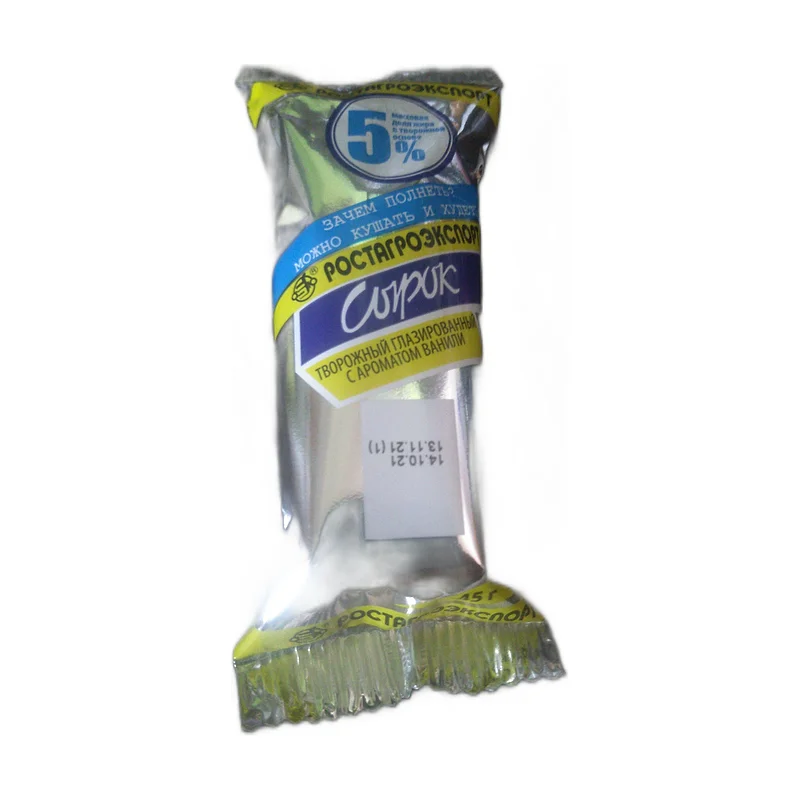 Rosagro