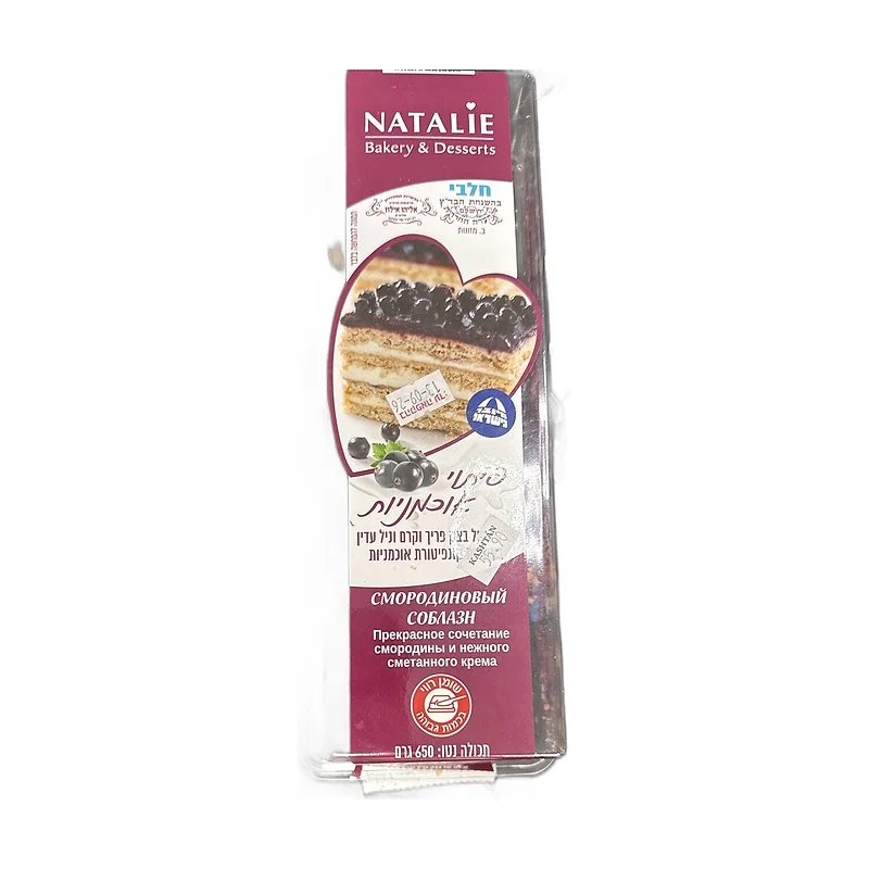 "Natali" blackberry cake