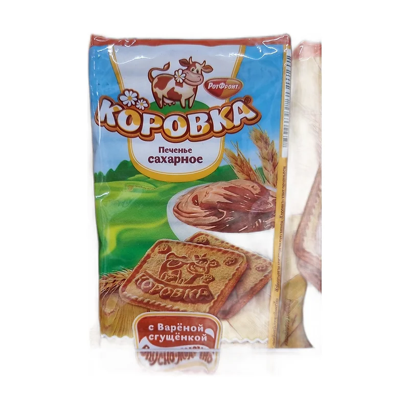 "Korovka" cond.milk cookies