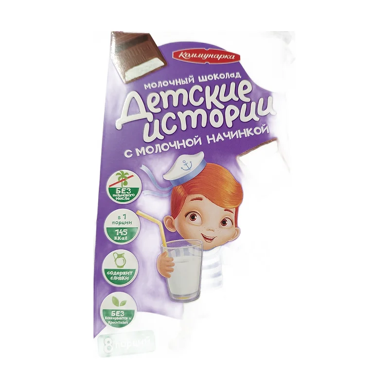 Milk chocolate for kids