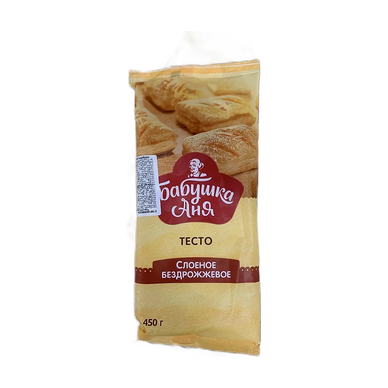 "BABUSHKA ANYA" Puff Pastry