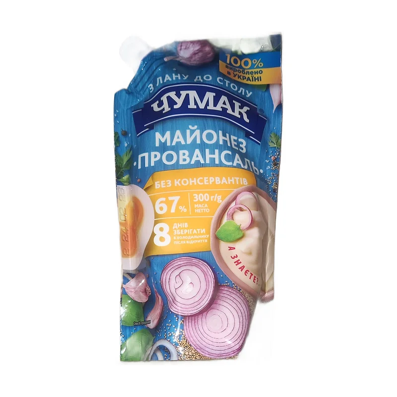 "Chimak" mayo