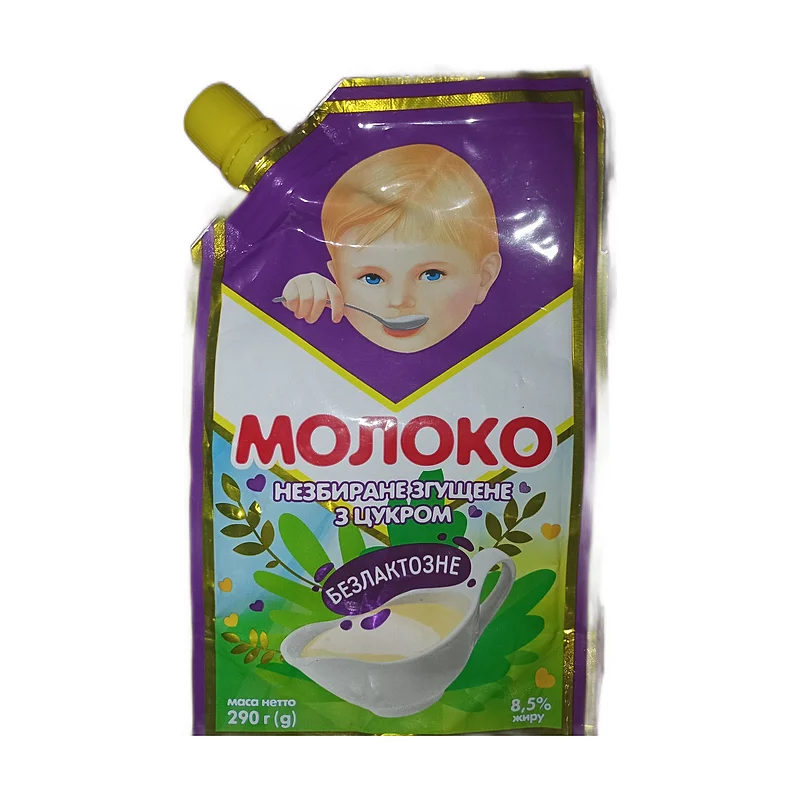 Cond.milk lactose free