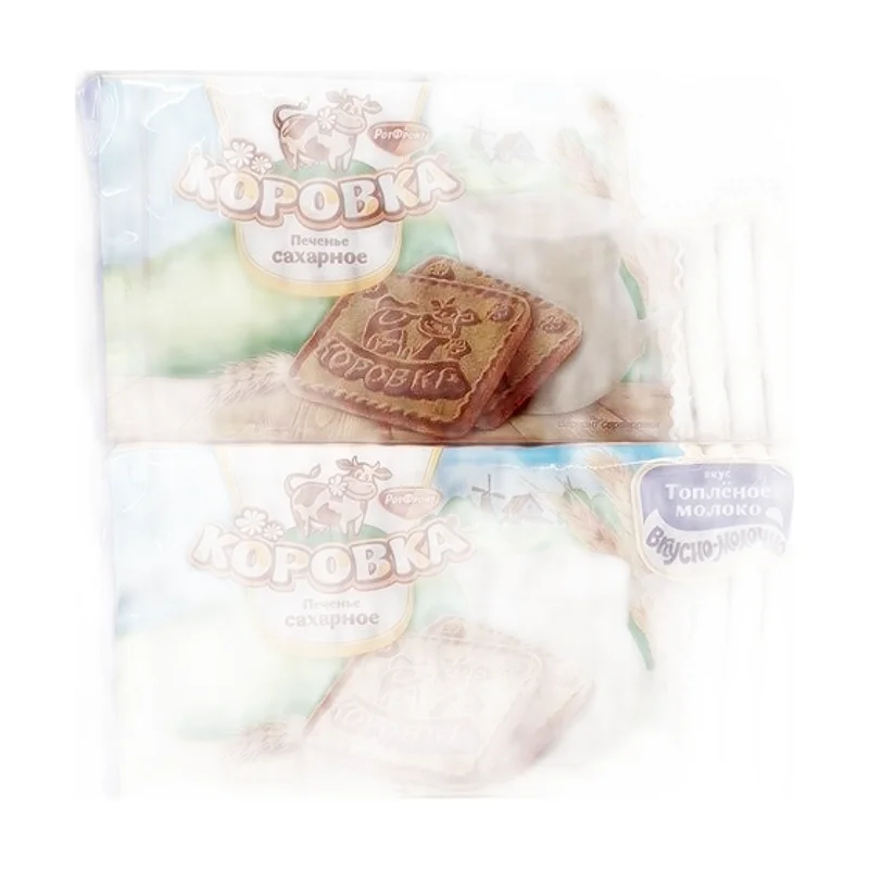 "Korovka" baked milk