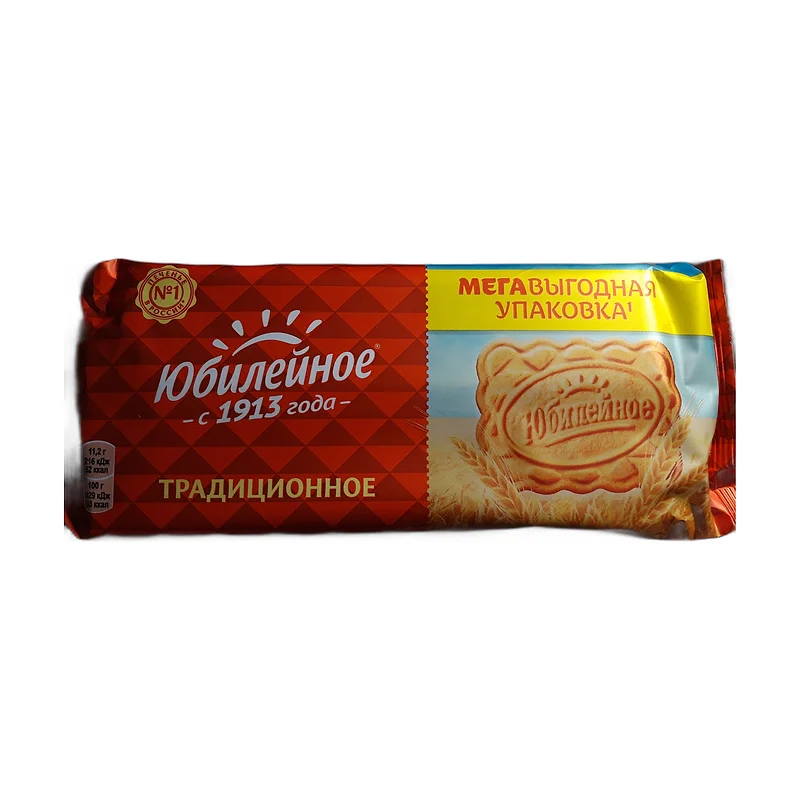 "Yubileinoe" cookies