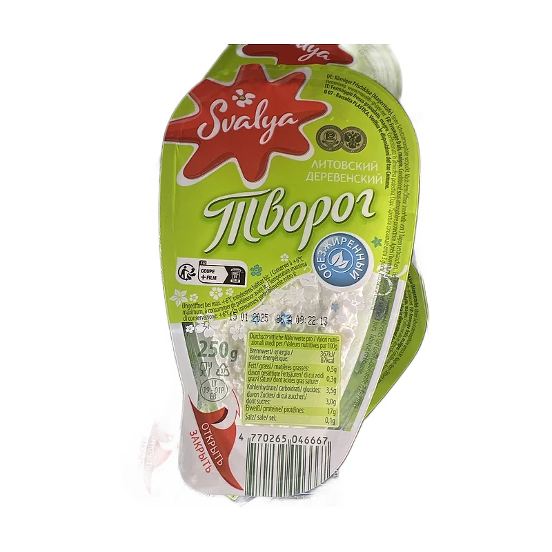 Svalia. Nonfat far.cheese 250g