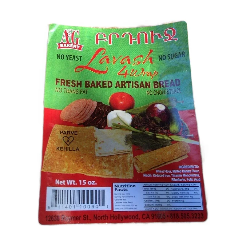 Lavash 2 wrap 15 oz