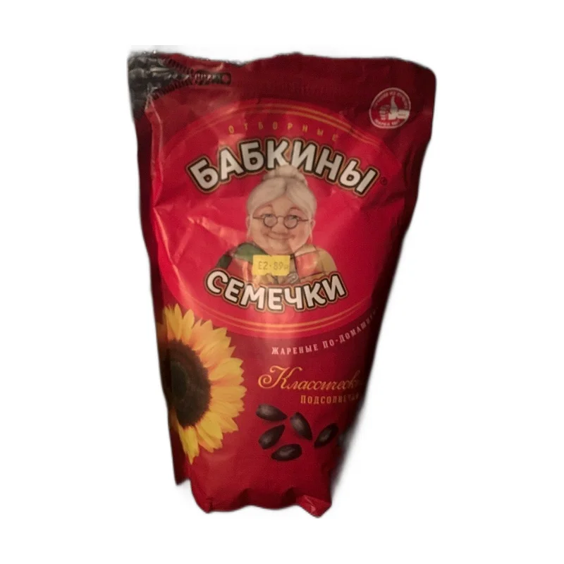 Babkini sunflw. seeds 500g