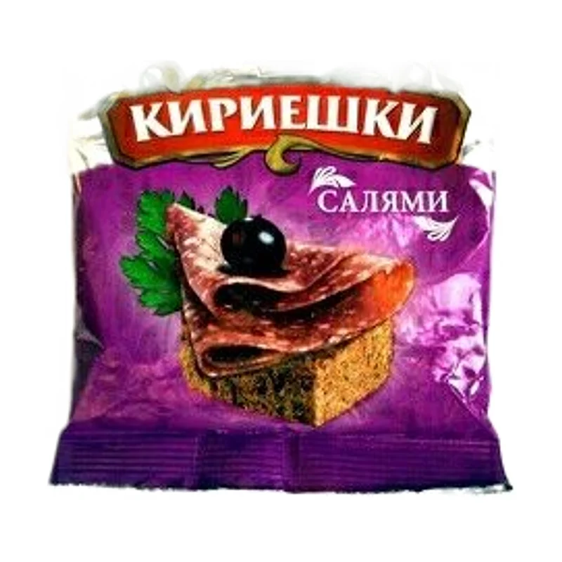 Kiriyeshki. Salami
