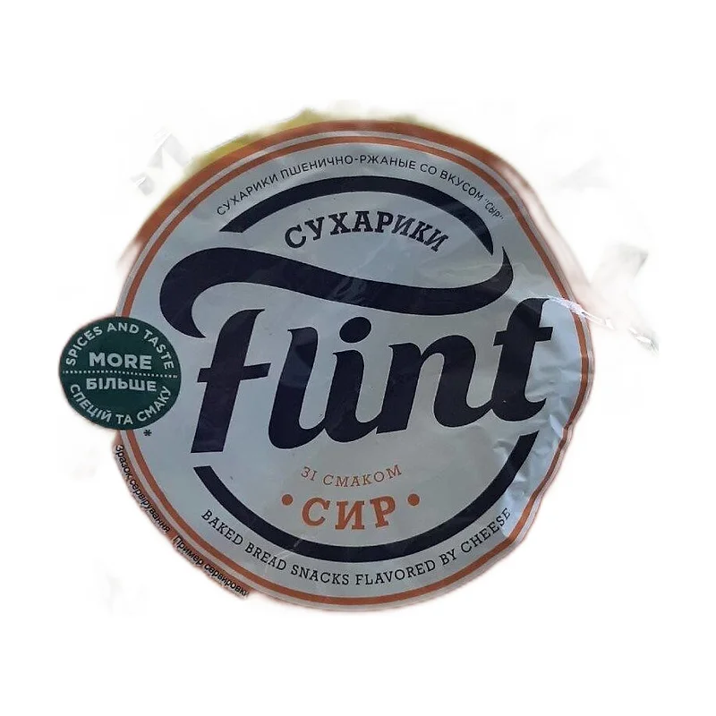 "Flint" cheese
