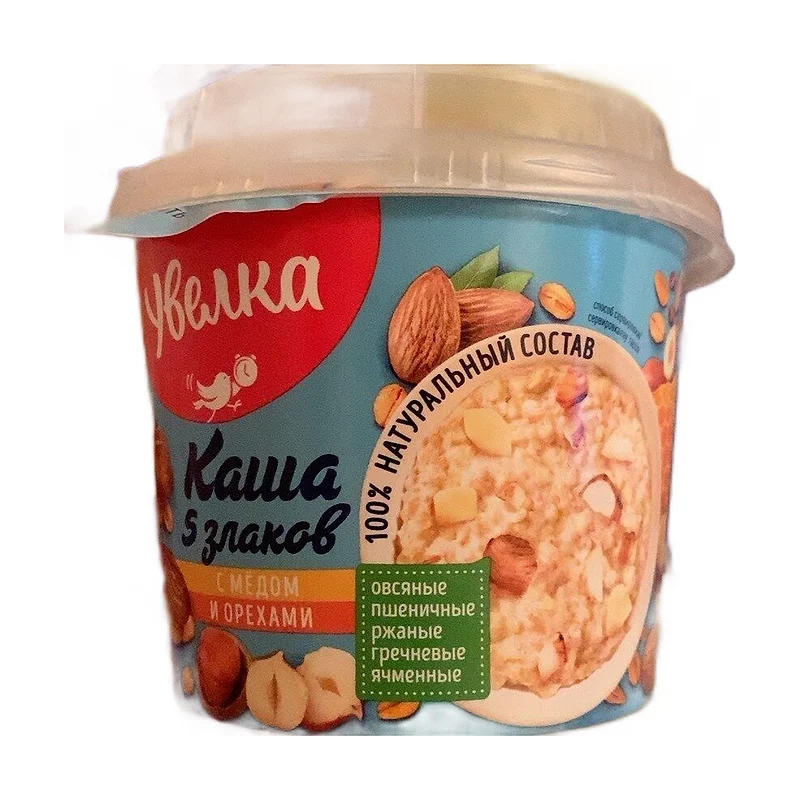 Instant cereal honey and nuts