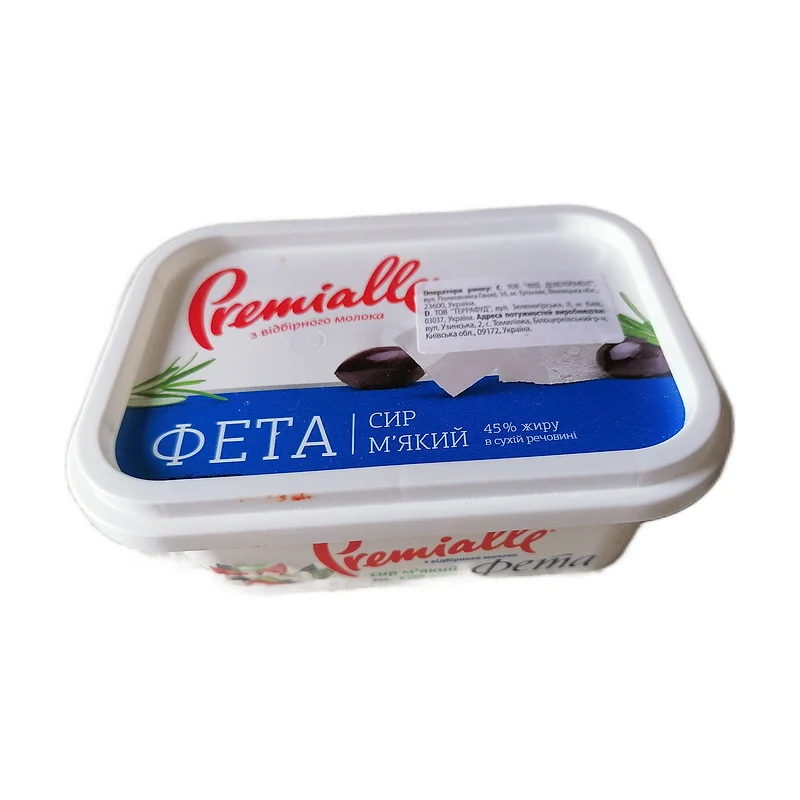 Feta Cheese..