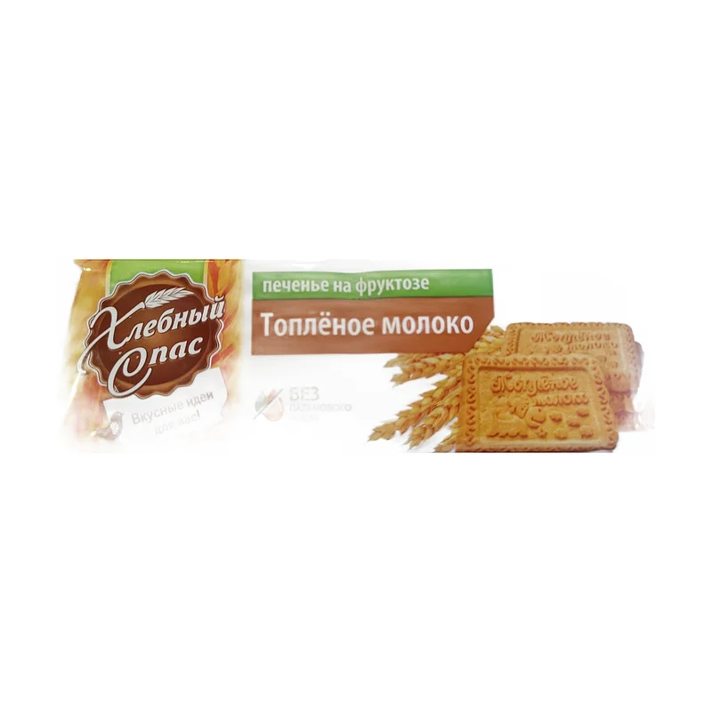 Cookies w/milk Sugar Free