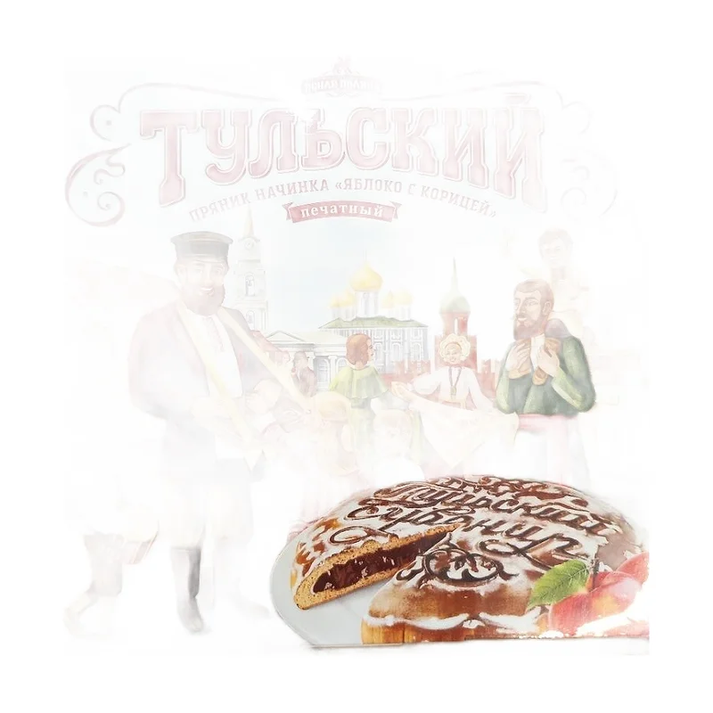 Tula honey cakes