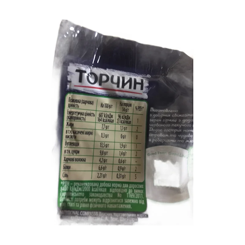 Musturd 130g