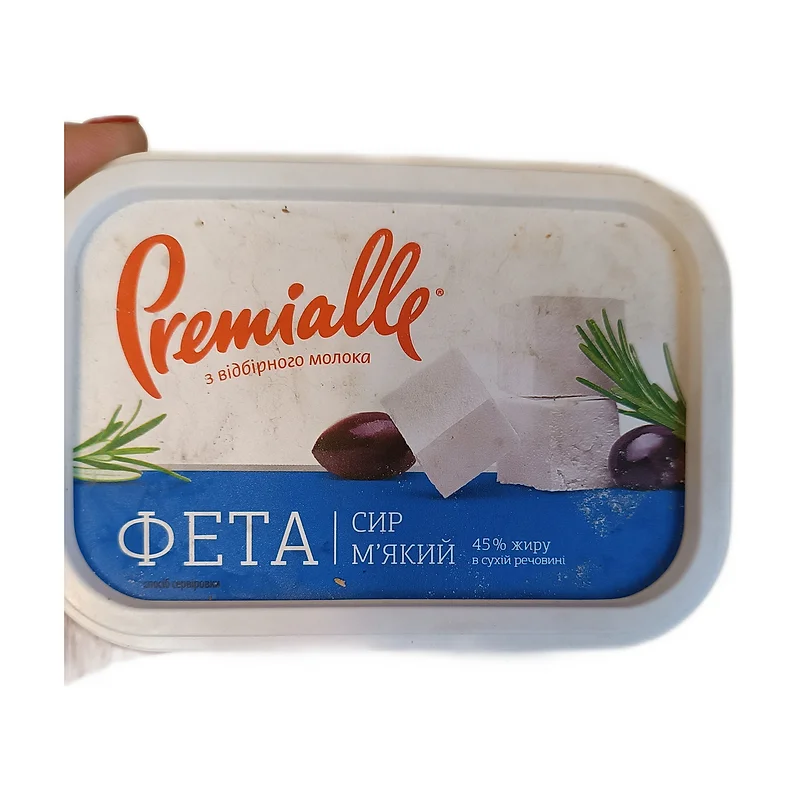 Feta cheese 230g