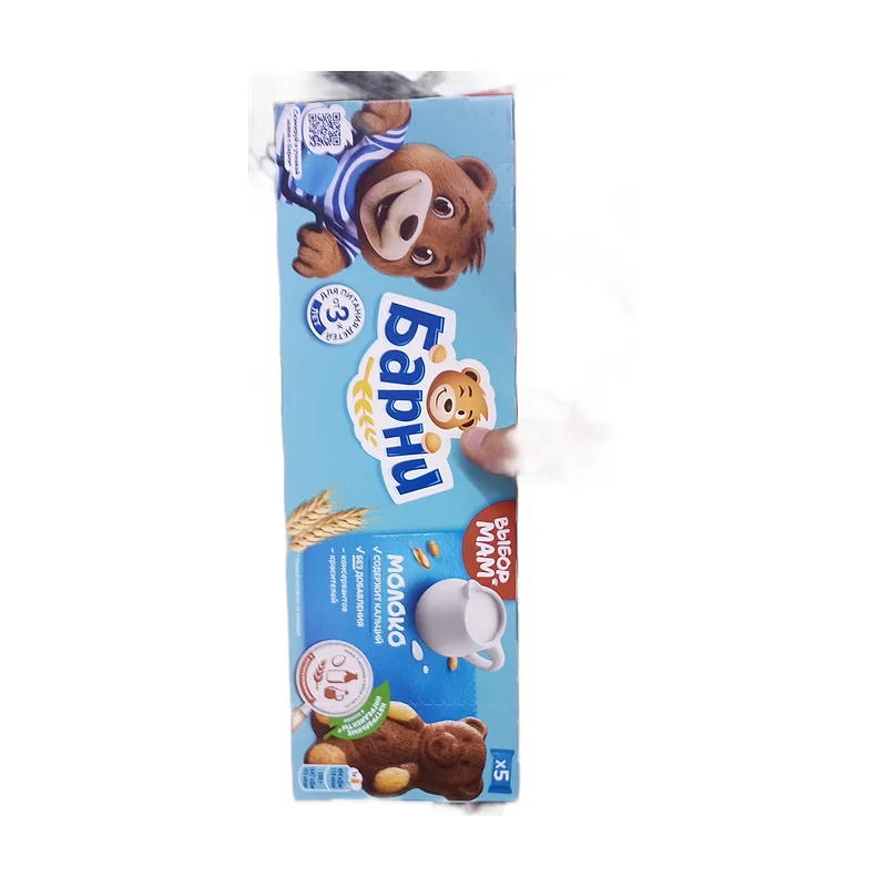 "Barni" 5pc