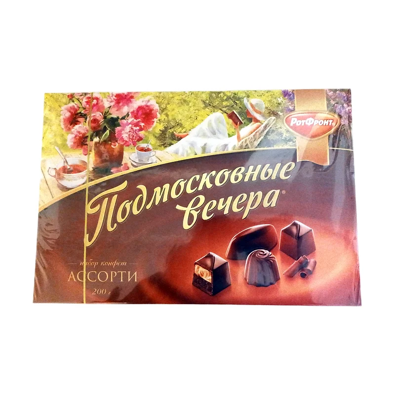 Podmoskovnie vechera