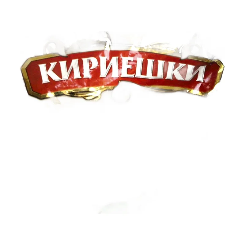 Kirieshki.