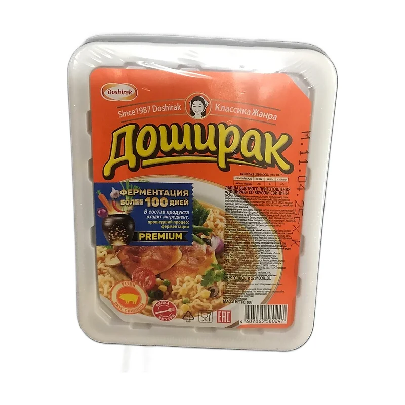 Dosirak Pork
