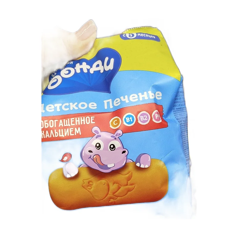 "Hippo" kids cookies
