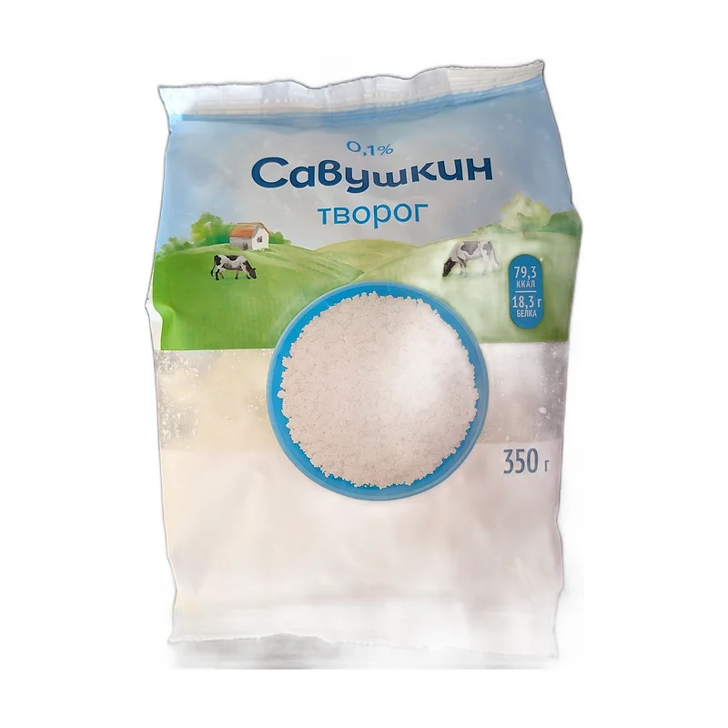 "Savushkin" farmer cheese