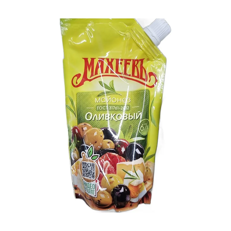 Makheev with olive oil