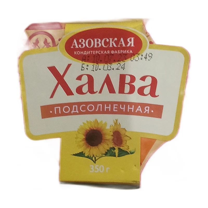 "Azovskaya" halva 350g