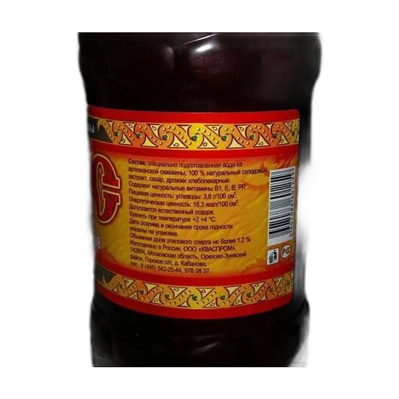 Kvass Tsarskie Pripasi 0.5l