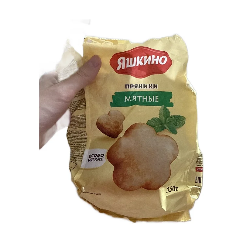 Gingerbread mint