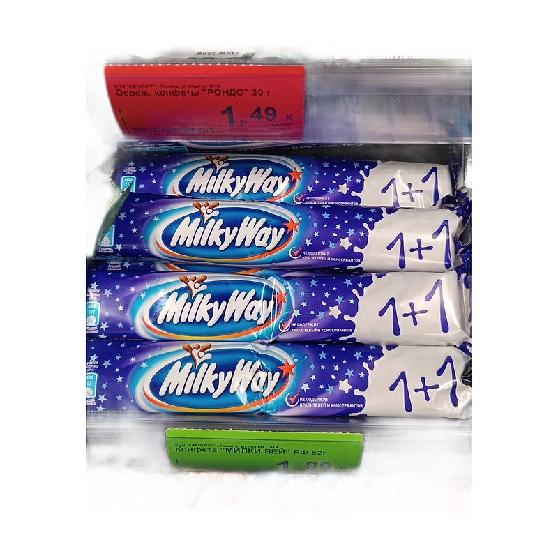 Milky way choco bars