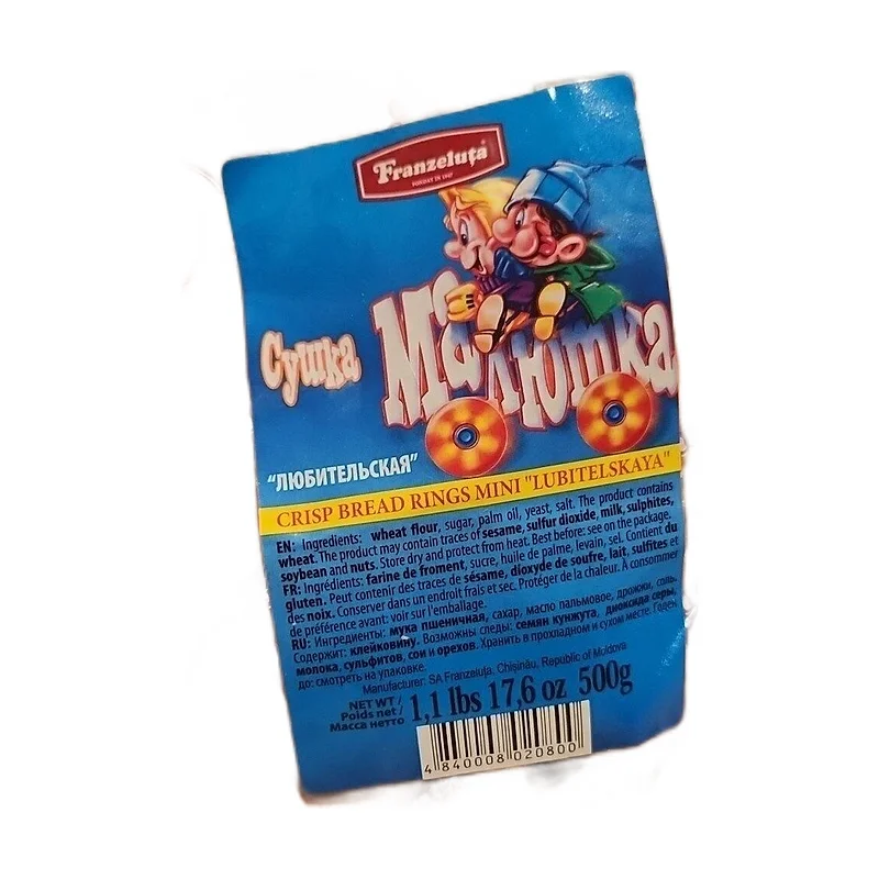 "Malutka" lubetelskaya sushka  500g