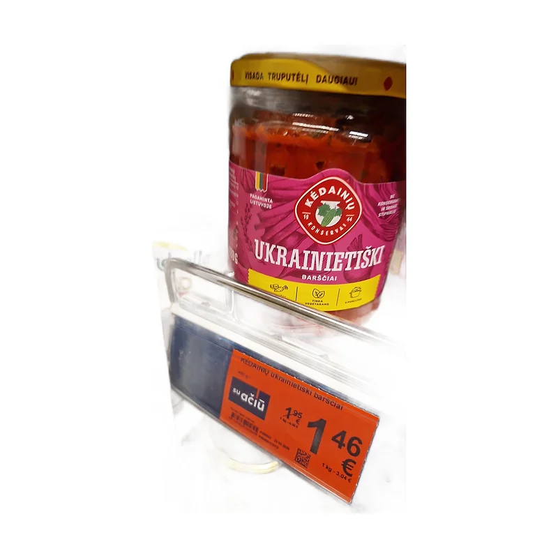 Borch Konserva480g