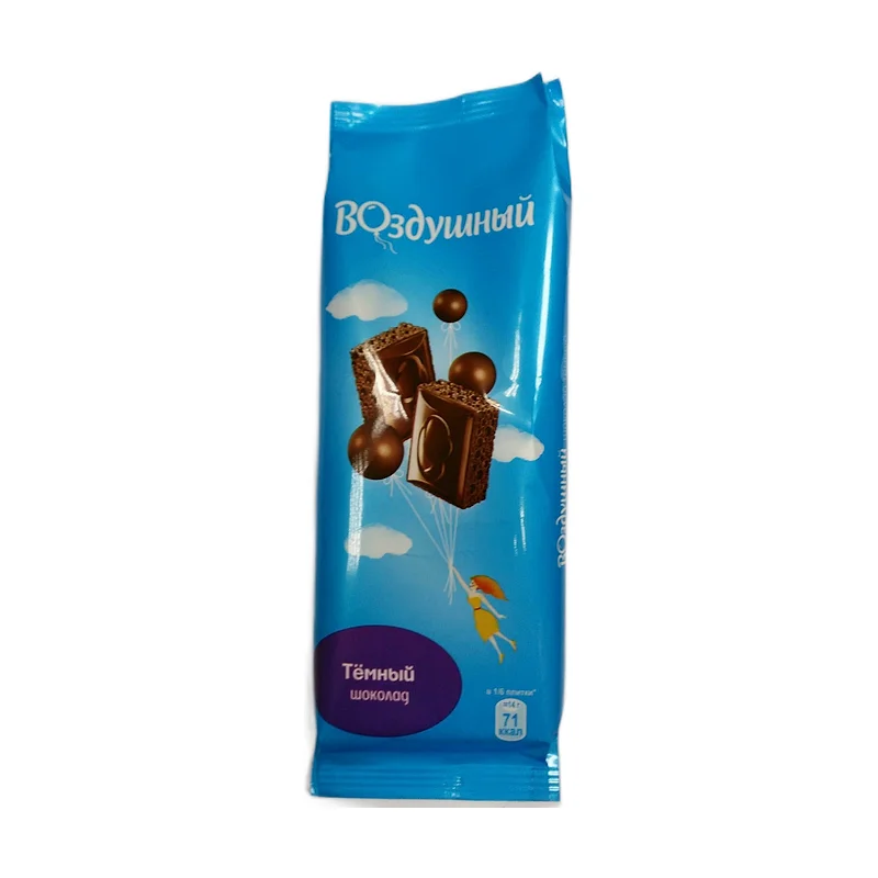 Chocolate