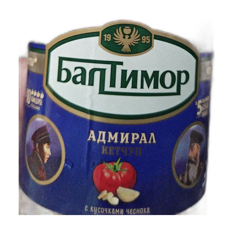 "Baltimor" admiral 530g