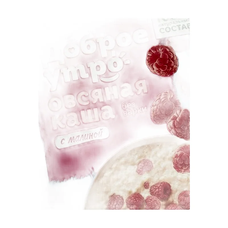 Kasha Minutka raspberry