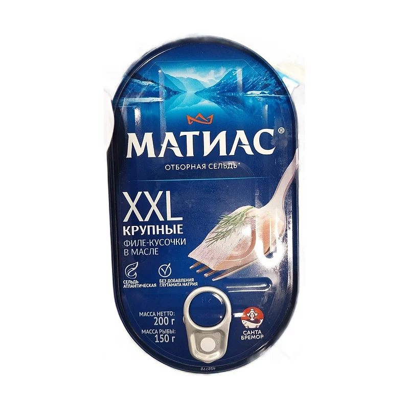 Atlantic herring fillets XXL